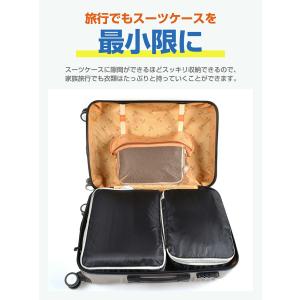 トラベルポーチ 4点セット 圧縮 おしゃれ 圧...の詳細画像5
