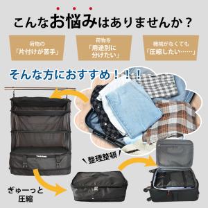 クローゼット 収納ボックス 吊り下げ収納 スー...の詳細画像2