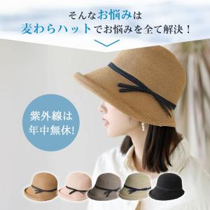 麦わらハット 帽子 レディース 【頭囲55〜6...の詳細画像2
