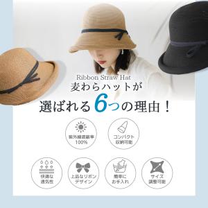 麦わらハット 帽子 レディース 【頭囲55〜6...の詳細画像3