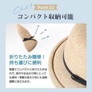 麦わらハット 帽子 レディース 【頭囲55〜6...の詳細画像5