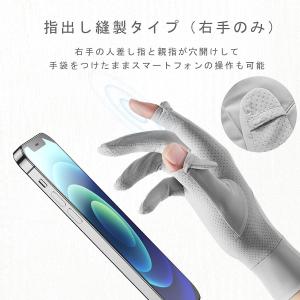手袋 手袋 レディース 夏用 UVカット 手袋...の詳細画像1