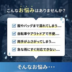 レインコート レディース メンズ 自転車 カッ...の詳細画像1