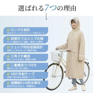 レインコート レディース メンズ 自転車 カッ...の詳細画像3