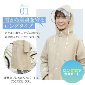 レインコート レディース メンズ 自転車 カッ...の詳細画像4