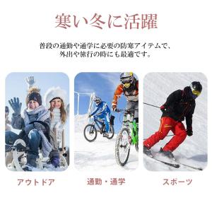 ネックウォーマー ネックガード 冬 極めた暖か...の詳細画像5