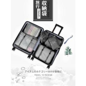 トラベルポーチ 8点セット カチオン性素材 ア...の詳細画像3
