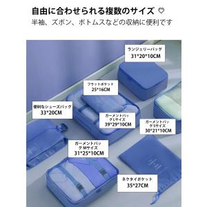 トラベルポーチ 8点セット カチオン性素材 ア...の詳細画像4