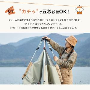 テント ワンタッチ キャンプテント 2-4人用...の詳細画像2