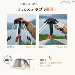 テント ワンタッチ キャンプテント 2-4人用...の詳細画像3