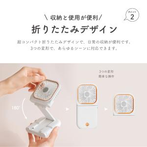 ハンディファン 首掛け扇風機 ハンディ扇風機 ...の詳細画像3