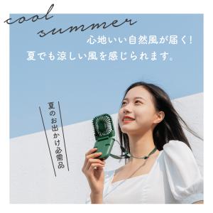 ハンディファン 首掛け扇風機 ハンディ扇風機 ...の詳細画像5