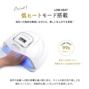 UV LED ネイルドライヤー 150W2倍の...の詳細画像3