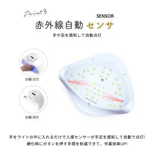 UV LED ネイルドライヤー 150W2倍の...の詳細画像5