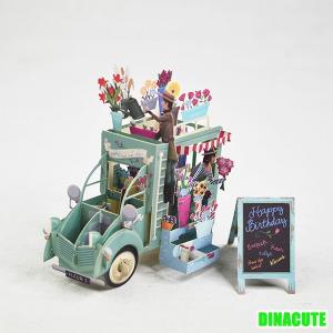 バースデーカード　グリーティングカード　誕生日カード　3D立体　花車　誕生日　メッセージカード　フラワー　　ポイント消化