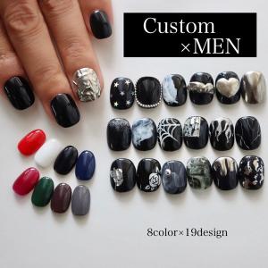 ジェルネイルチップ シンプルワンカラーネイル ショートから