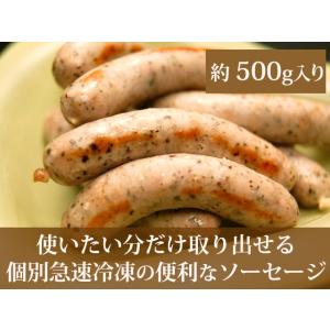 【販売終了】ブラートヴルスト ソーセージ ドイツ ＩＱＦ （個別急速冷凍） 500g（25ｇ 約20本入り）