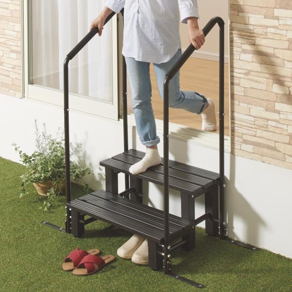 段差解消！手すり付き踏み台 手すり両側 生活雑貨 便利グッズ ステップツール 633424