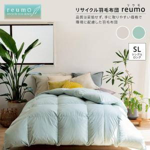 dinos（ディノス） 掛け布団 洗える 冬用 暖かい 軽い 日本製 羽毛の