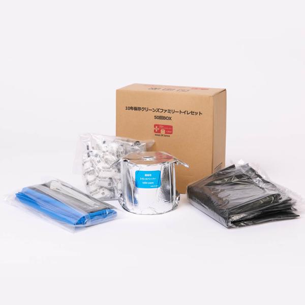 10年保存トイレBOX 50回分 掃除 お手入れ用品 手入れ リフォーム用品 623204