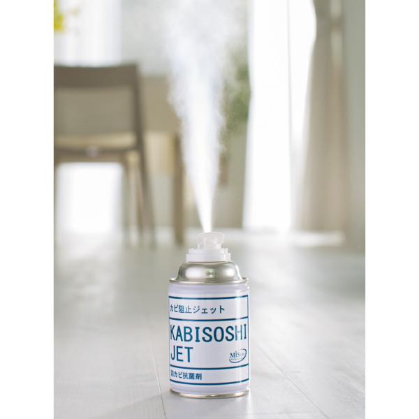 安心空間 カビ阻止ジェット（ホワイトラベル） 1本 掃除 お手入れ用品 カビ取り剤 612580