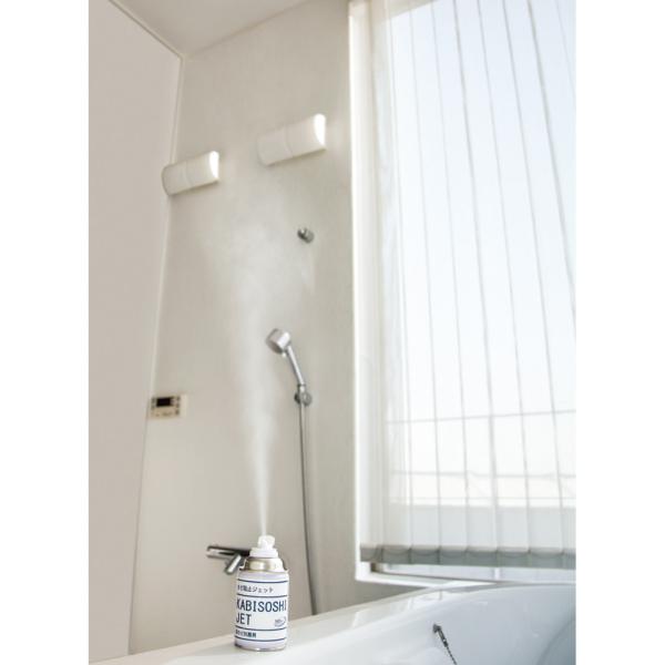 安心空間 カビ阻止ジェット（ホワイトラベル）お得な3本特別セット 掃除 お手入れ用品 カビ取り剤 6...