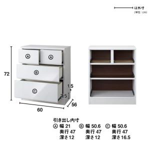 ≪幅60奥行56高さ72cm≫ クローゼットス...の詳細画像2
