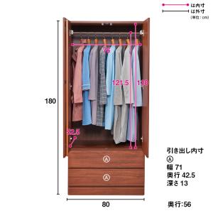 棚 キャビネット 国産 壁面収納 リビング収納...の詳細画像3