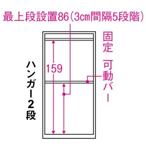 壁面間仕切りミラーワードローブ ハンガー2段 ...の詳細画像4