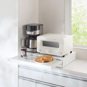 dinos（ディノス） スライド テーブル 引き出し 収納 作業台 スライド