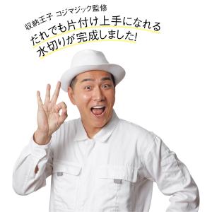 日本製 伸縮 スリム ステンレス シンク シン...の詳細画像2