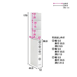 キッチン 間 国産 すきま収納 キッチンすき間...の詳細画像2