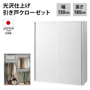 dinos（ディノス） 【ディノス最大級の大型ワードローブ】大量収納3枚