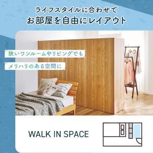 棚 収納 洋服 扉 棚付き 新生活 衣類 収納...の詳細画像2