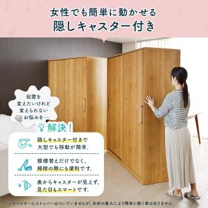 棚 収納 洋服 扉 棚付き 新生活 衣類 収納...の詳細画像4