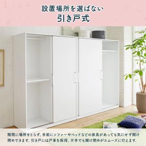 棚 収納 洋服 扉 棚付き 新生活 衣類 収納...の詳細画像5