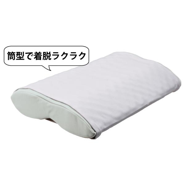 枕 抱き枕 ドクタータフィ監修　ストレートネックの人のための枕　専用ピローケース 826602