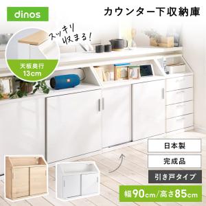 引き出し収納 木製 チェスト 12ドロワー ストッカー おしゃれ 家具