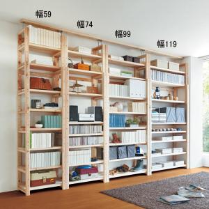 dinos（ディノス） 国産杉頑丈突っ張りラック（本棚） 幅74奥行38cm