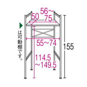 段差対応 伸縮 ラック 収納 防水パン 可動 ...の詳細画像1