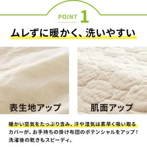 パシーマ ケット にもなる 日本製 ガーゼ 洗...の詳細画像3