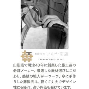 ツルヤ商店 籐の家具シリーズ パーテーション ...の詳細画像5