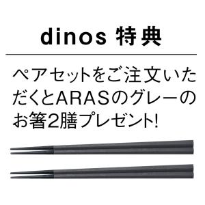 エイラス ARAS ウェーブ 大皿27.5cm...の詳細画像3