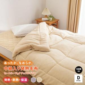 dinos（ディノス） 【ディノス限定販売】ヒートループ（R） ぬくぬく