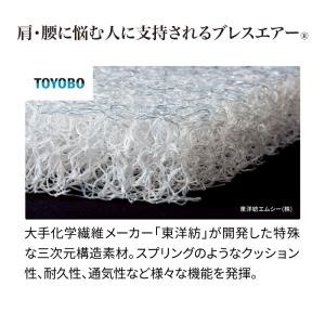 ≪セミシングル≫朝が違う。リッチな寝心地!ブレ...の詳細画像2