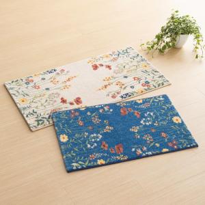 dinos（ディノス） ≪約70×120cm≫ Lafarge/ラファージュ ウィルトン織