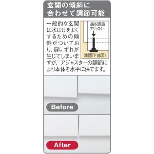 前面ミラー&板戸シューズボックス ハイタイプ・...の詳細画像4