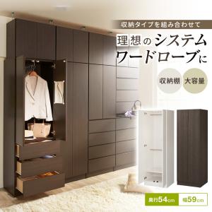 Panasonic（パナソニック） 収納材 押入れ中段 フリーカット 1間 幅