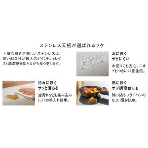 ステンレストップ間仕切りカウンター 幅90cm...の詳細画像4
