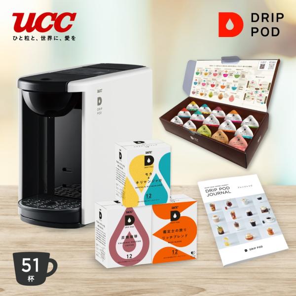 調理家電 キッチン家電 コーヒーメーカー UCC UCCドリップポッドスタ−ターセット E54401